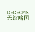 全灾形势不变