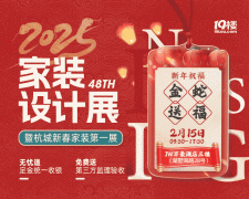 <strong>本年想要拆修的小</strong>